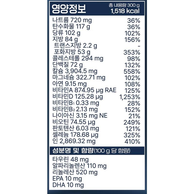 I'm Goat New Zealand Premium Goat Milk P30 10p, 300g, 1 unit