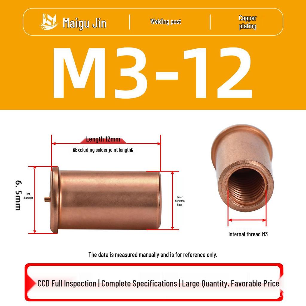 Сварные шпильки из углеродистой стали с медным покрытием IT-M3/M4/M5/M6, Гайка с внутренней резьбой для точечной сварки