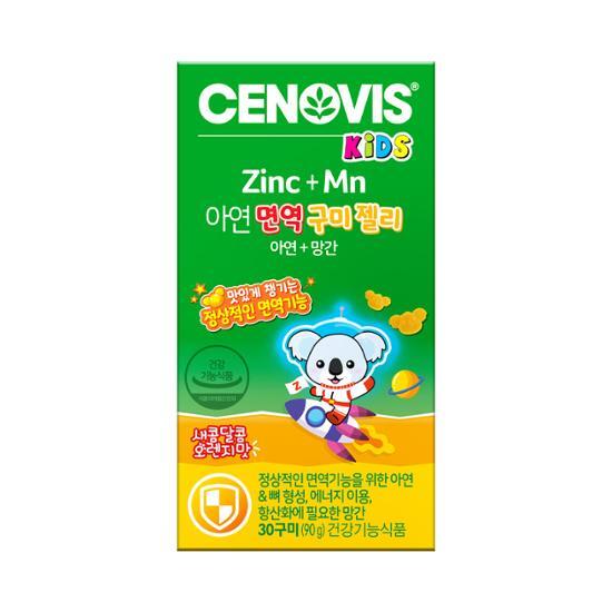 Cenovis Kids Zinc Immune Gummies Jelly (1 Month Supply), Korean Health Food