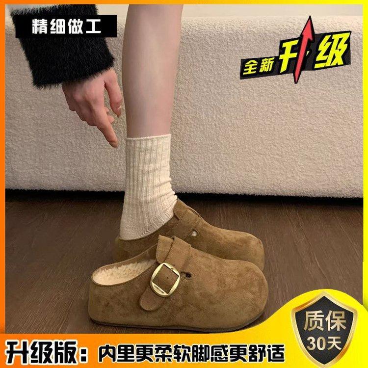 Бархатные Birkenstocks на толстой подошве, сумка-шоппер, пушистые домашние полусапожки и новые осенне-зимние хлопковые тапочки.