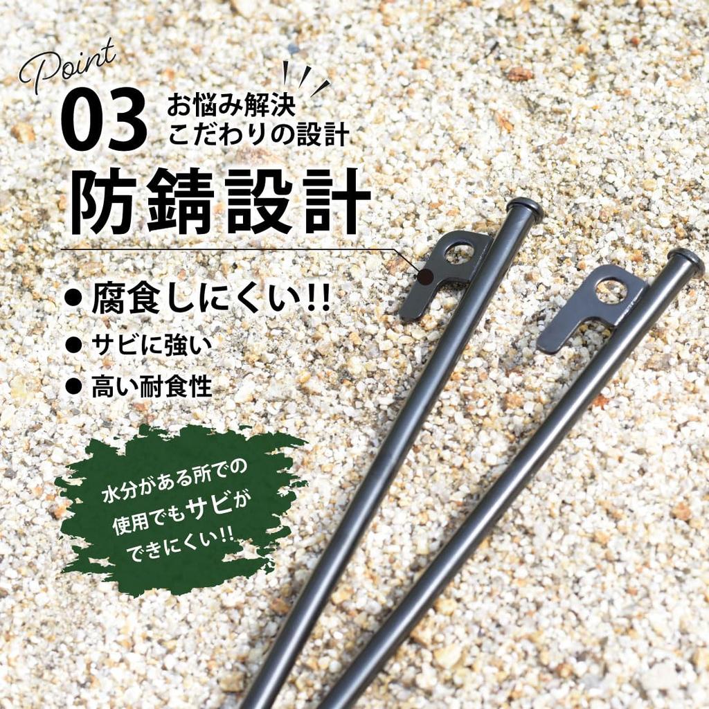 Колышки 30 см, набор из 10 высокопрочных стальных колышков для палаток, инструменты для кемпинга