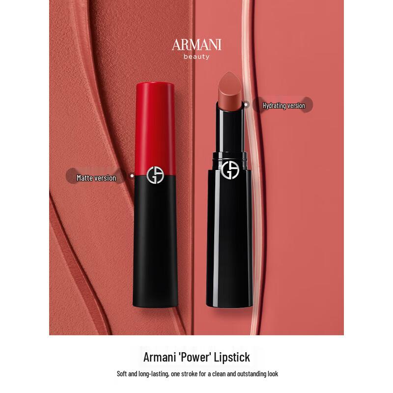 Armani #405 Power Tomato Матовая помада Подарочный набор