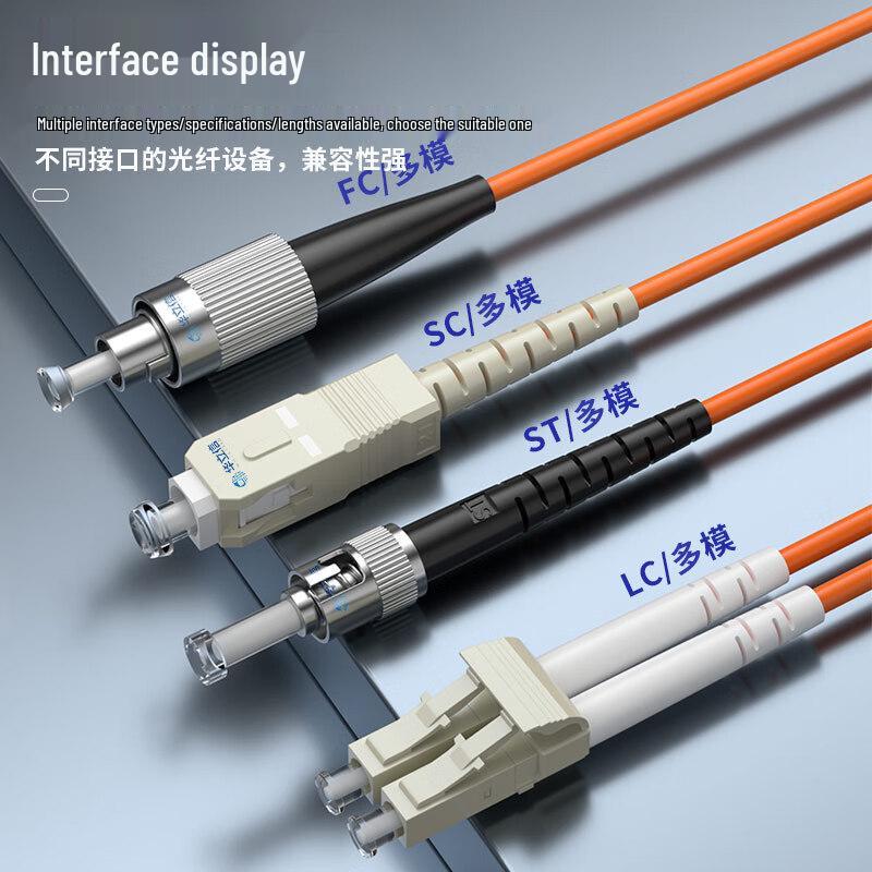 HUALIXIN OM2 Multimode Duplex Fiber Optic Patch Cable