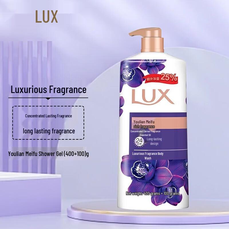 LUX Dark Lotus Shower Gel & Freesia Hand Soap Set