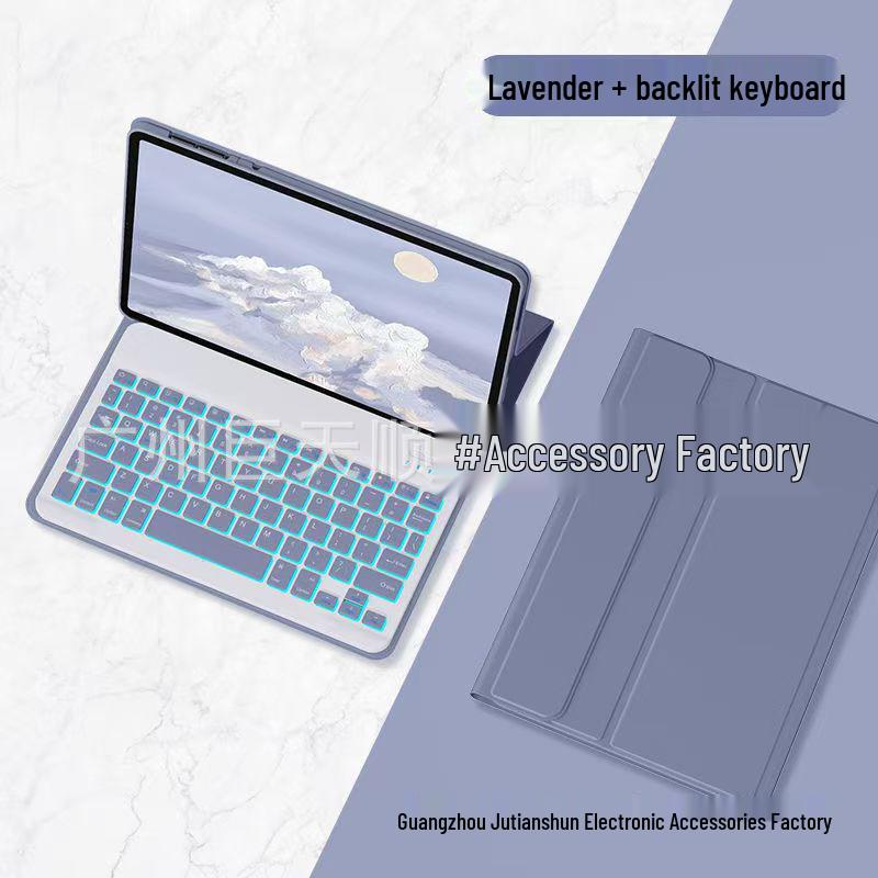 Магнитная Bluetooth-клавиатура и защитный чехол для Redmi Pad 2 / Xiaomi SE 11"