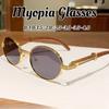 Men'S New Luxury Retro Oval-Frame Myopia Glasses Unisex New Fashion Outdoor Driving Travel Uv-Protective Sunglasses To -3.5-4.0