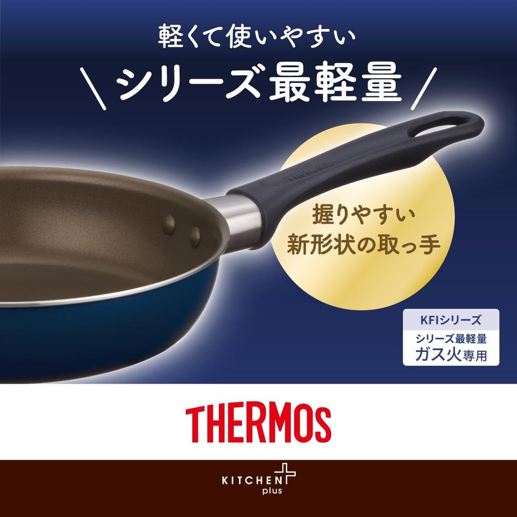 Thermos Durable Series Frying Gas Stove Durable Lightweight Model for Easy NVY Pan, 26cm, Navy, Only, Non-stick, Coating, PFOA/PFOS Free, One-Handed