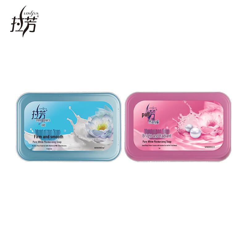 Lafang Pure White Moisturizing Soap Bar - 2x100g