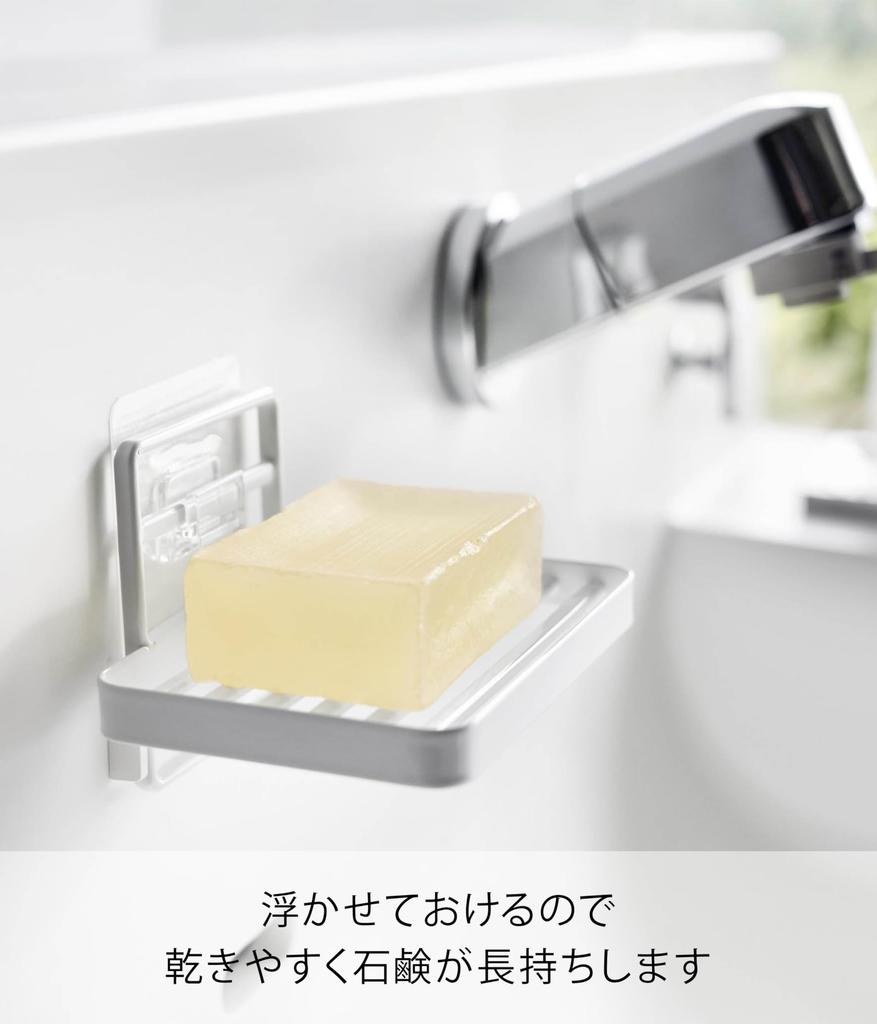 Yamazaki Tower Soap Tray with Film W12 X X Film Floating Soap Quick Drainage and 4540 Hooks, White, Approx. D8.5 H7.8cm (excluding Hooks), Storage,