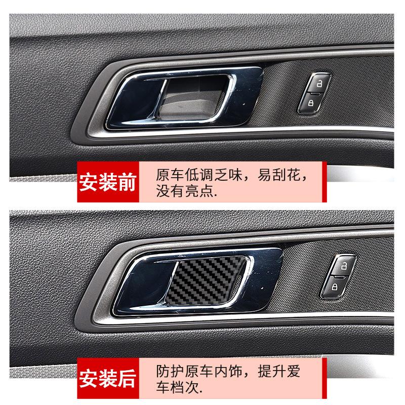 Suitable for Ford Explorer 13-19 interior modified real carbon fiber inner door bowl decoration sticker auto accessories