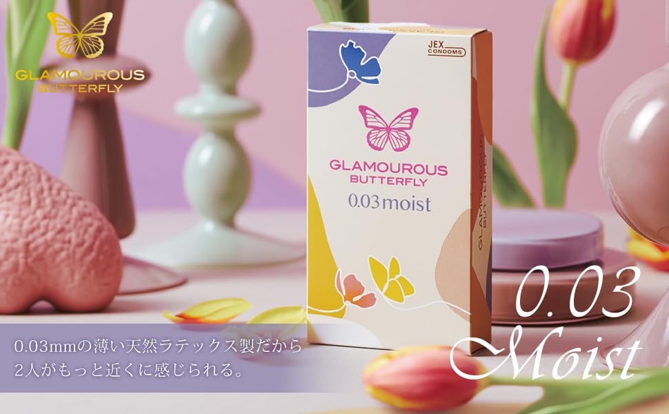 Презерватив Glamorous Butterfly Набор для удовольствия с бонусным лосьоном влажные горячие насыщенные штуки из [6 штук] [6 штук] [8 штук] [8 0.03 влажные]