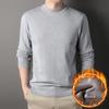 Men's Knitted Pullover Bottoming Shirt Autumn Winter Fleece Solid Color Slim Pullovers Warm Sweaters Men Clothing