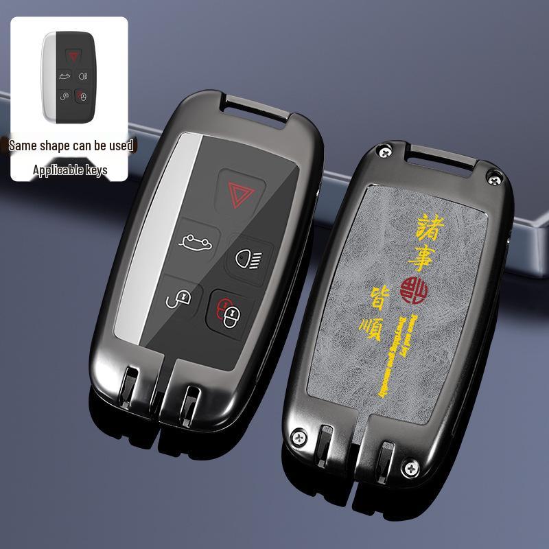 Чехол для ключа Land Rover: Range Rover, Sport, Defender, Freelander, Velar, Discovery - Сумка в китайском стиле с фирменной пряжкой