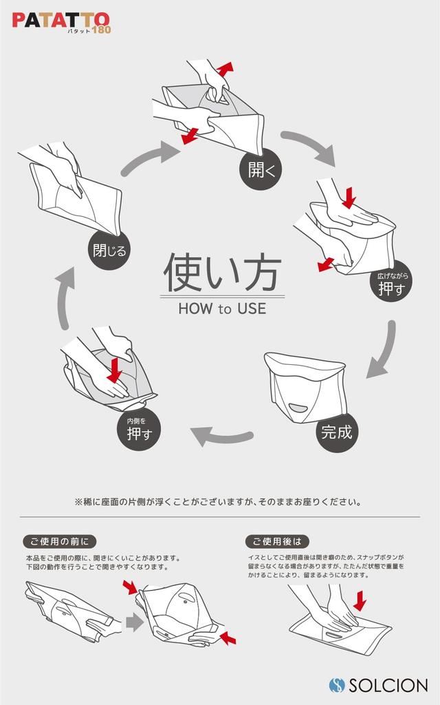 PATATTO180 Складной стул Disney Вместимость Легко складывается Patatto Disney в [SOLCION Official] (Минни Красная) [Вес 100 кг] Нести, Тонко, [Сделано в Японии]