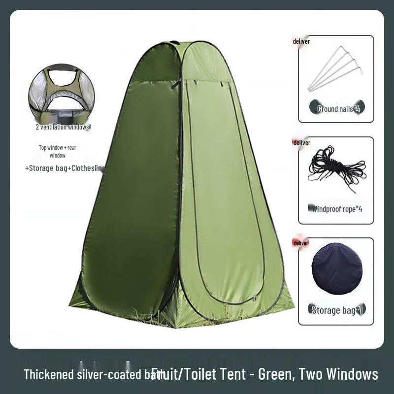 Portable Outdoor Camping Shower & Toilet Tent