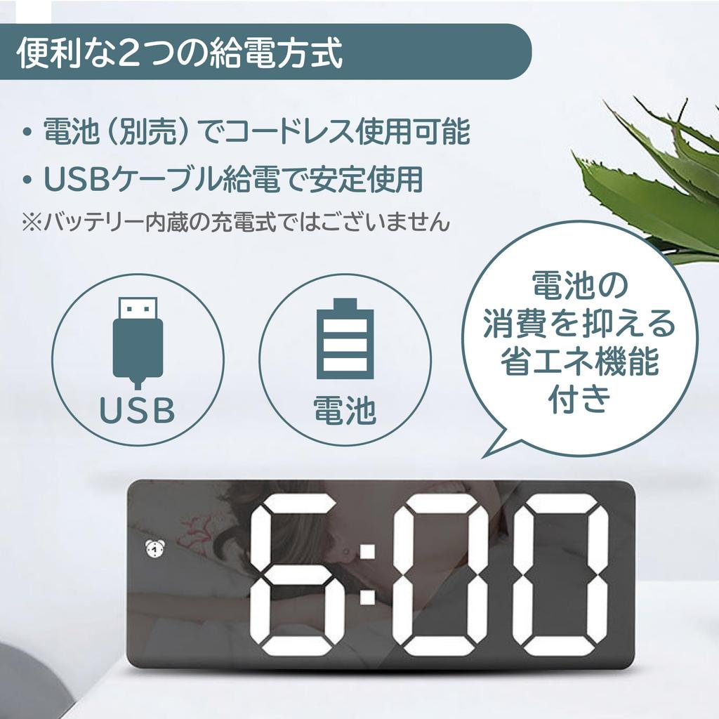 PENGUINFLY Цифровой будильник Настольный Стильный корпус x Белые часы, Тихий, Питание от батареи, Питание от USB, Часы, Стильный, Компактный, (Черный свет)