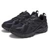New Balance 610 Черные кроссовки Phantom ML610TBB