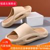 Spring Men's One-word Drag Non-slip Thick-soled Wear-resistant Casual Wear Fashionable Cool Slippers