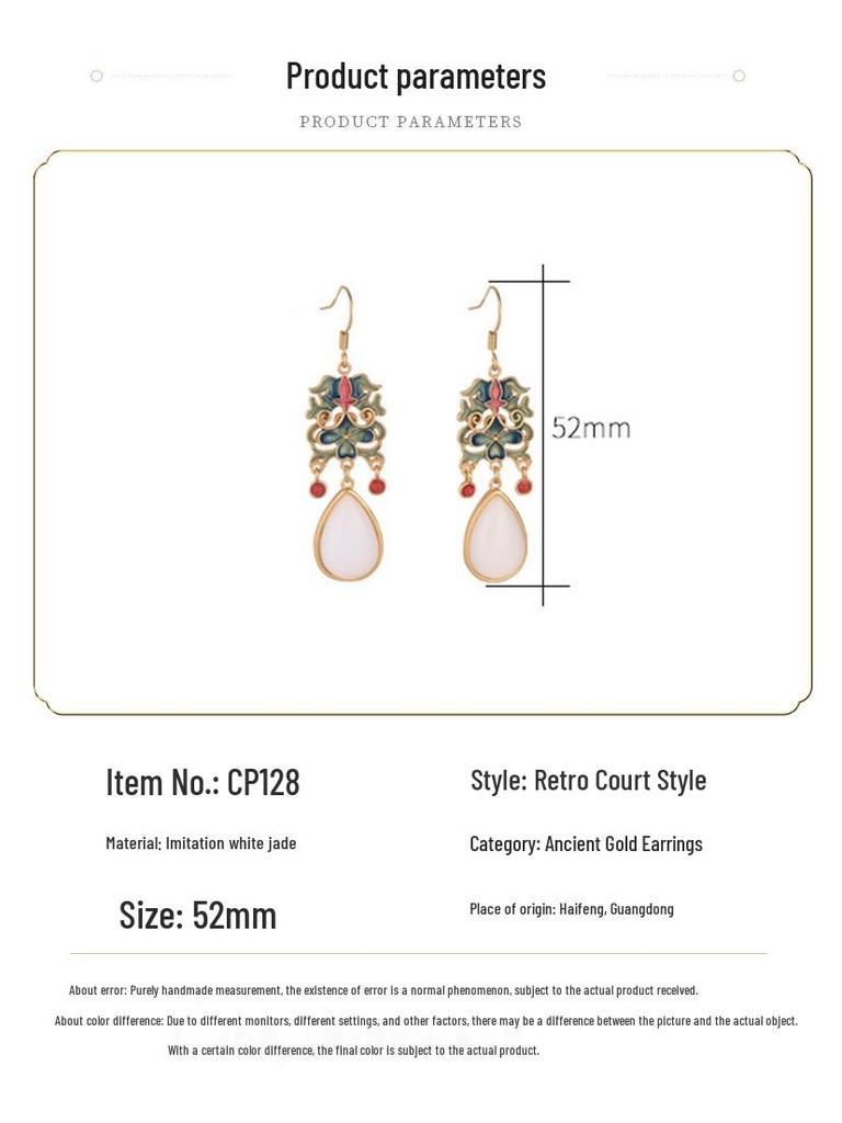 Ретро Национальный Тренд Перегородчатая Эмаль Серьги с Южным Красным Агатом и Белым Жадеитом для Костюмов Ханфу