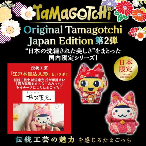 Bandai Оригинальный Тамагочи Lucky Cat Mimicchi, вдохновленный куклой Эдо Кимекоми