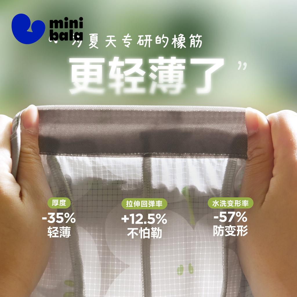 Mini Balabala Boys' and Girls' Baby Pants for Summer Sunscreen and Lightweight Mosquito Control