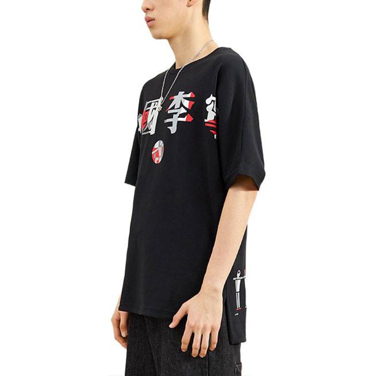 Li Ning Sports Fashion Series SS21 Paris Fashion Week Loose Cultural Short Sleeve T Shirt Men T Shirt Black AHSR071-2