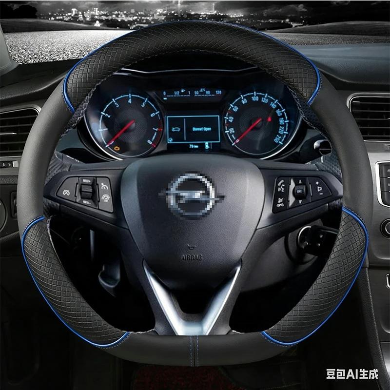Для Опель Астра (К) Корса (И) Карл 2014-2022 Crossland X Чехол на руль автомобиля Grandland 2017-2022 Автоаксессуары