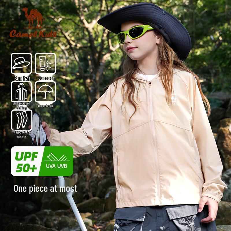 Camel Kids' Outdoor UV Protection Jacket