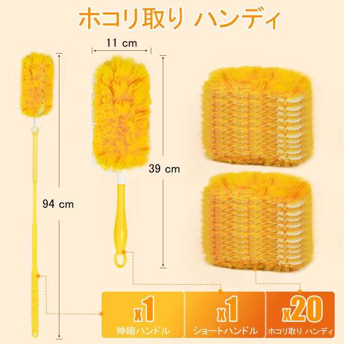 JEHONN Disposable Duster with Long and Short Poles, Handy Mop with 20 Replacement Sheets, 360 Dust Removal, Handy Design for Car, Home, TV, Computer,