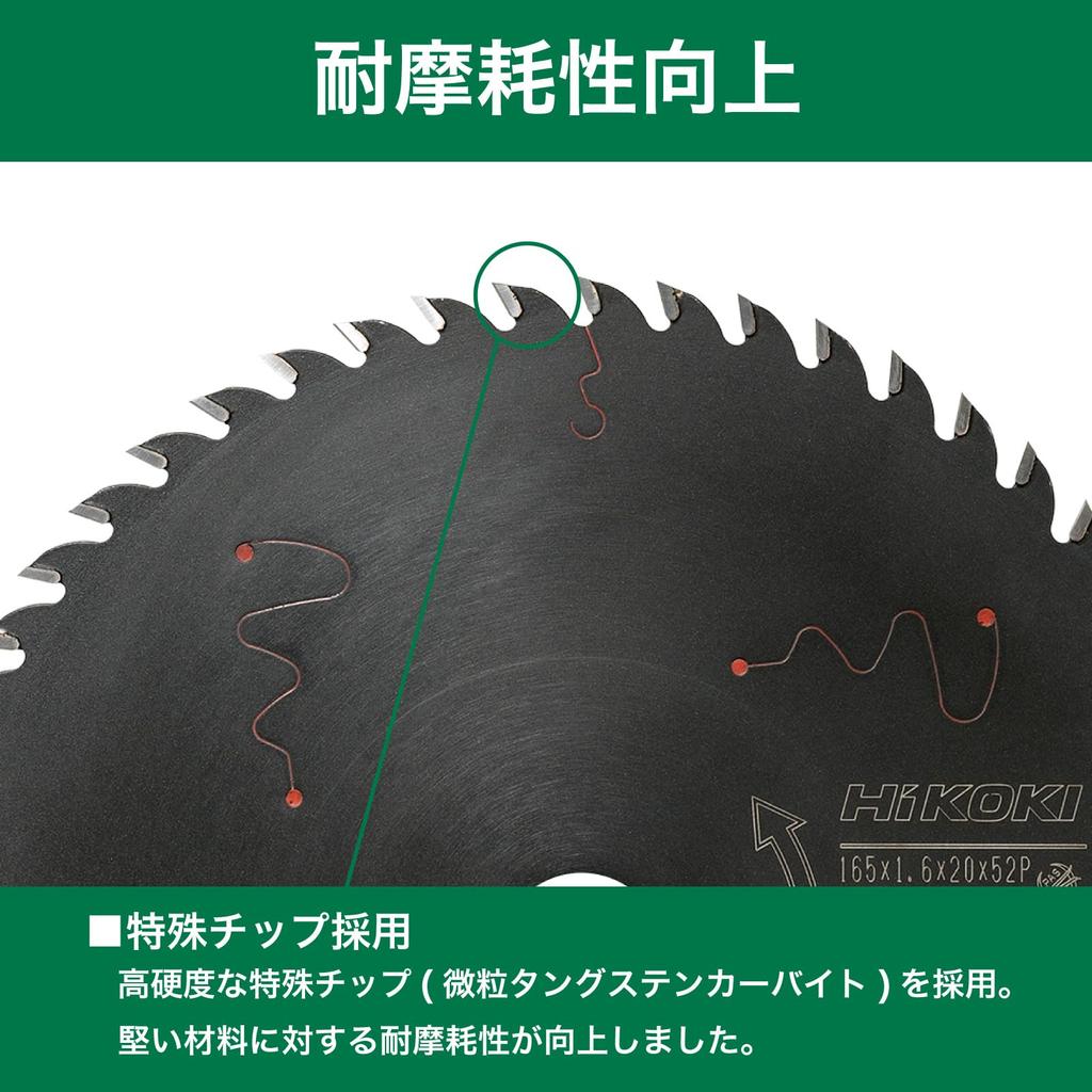 HiKOKI Super Tip 165mm 20mm Hole 52 for Circular Saws and Dust Collection Circular Saw, Teflon, Diameter, Diameter, Blades, Saws, 0032-2668