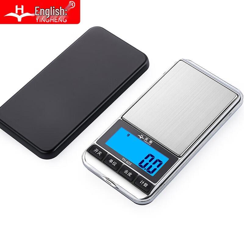 Yingheng Precision Digital Scale (CN version)