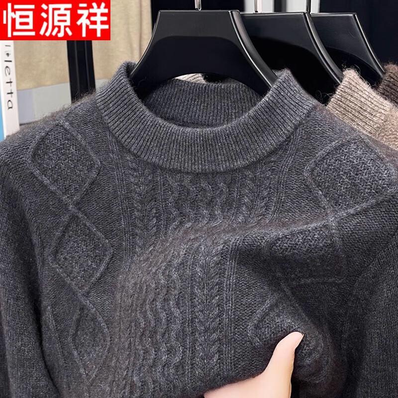 Hengyuanxiang Men's Thick Yak Wool Knit Sweater