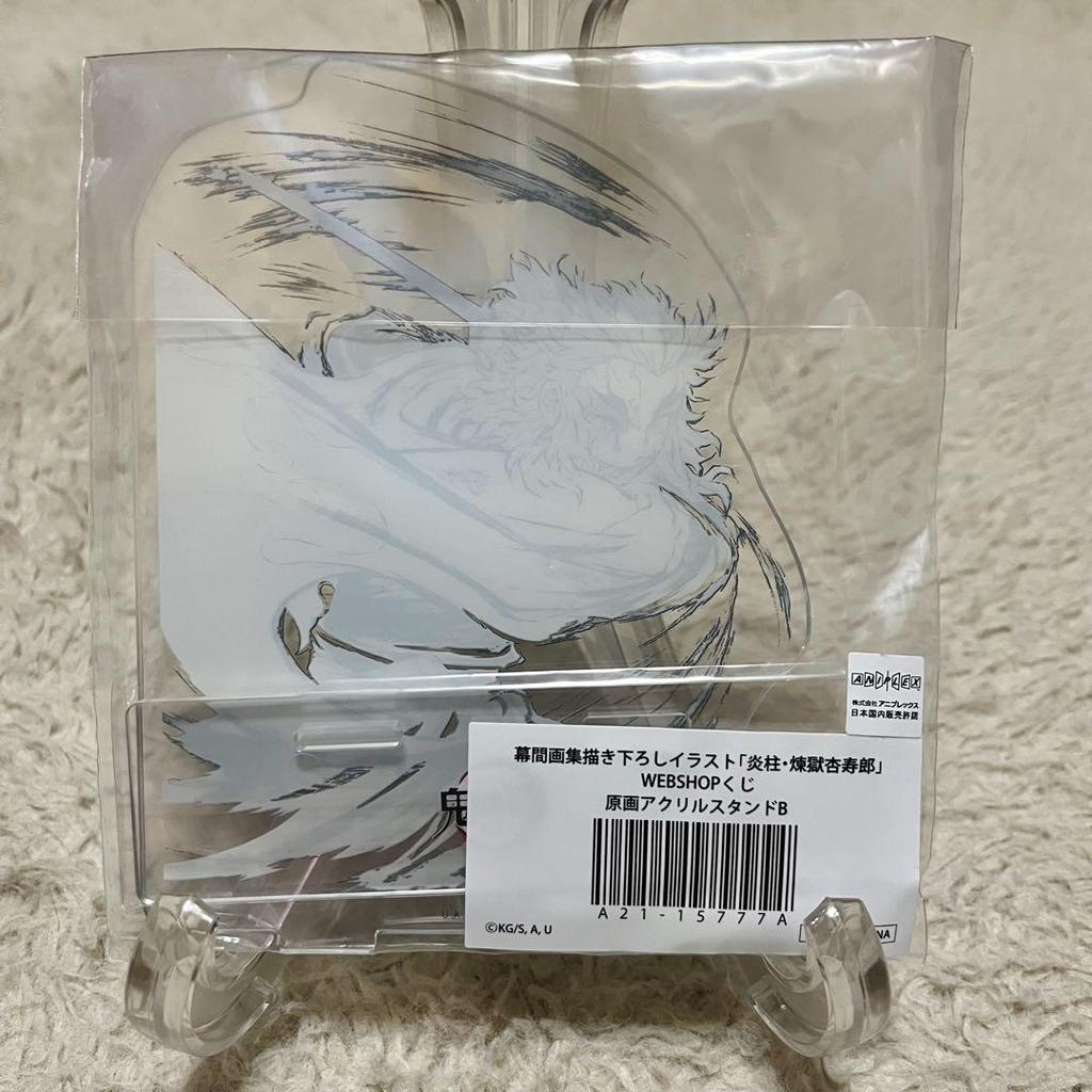 [USED] Demon Slayer: Kimetsu no Yaiba Interlude Artbook Original Illustration Rengoku Kyojuro WEBSHOP Lottery Acrylic Stand B