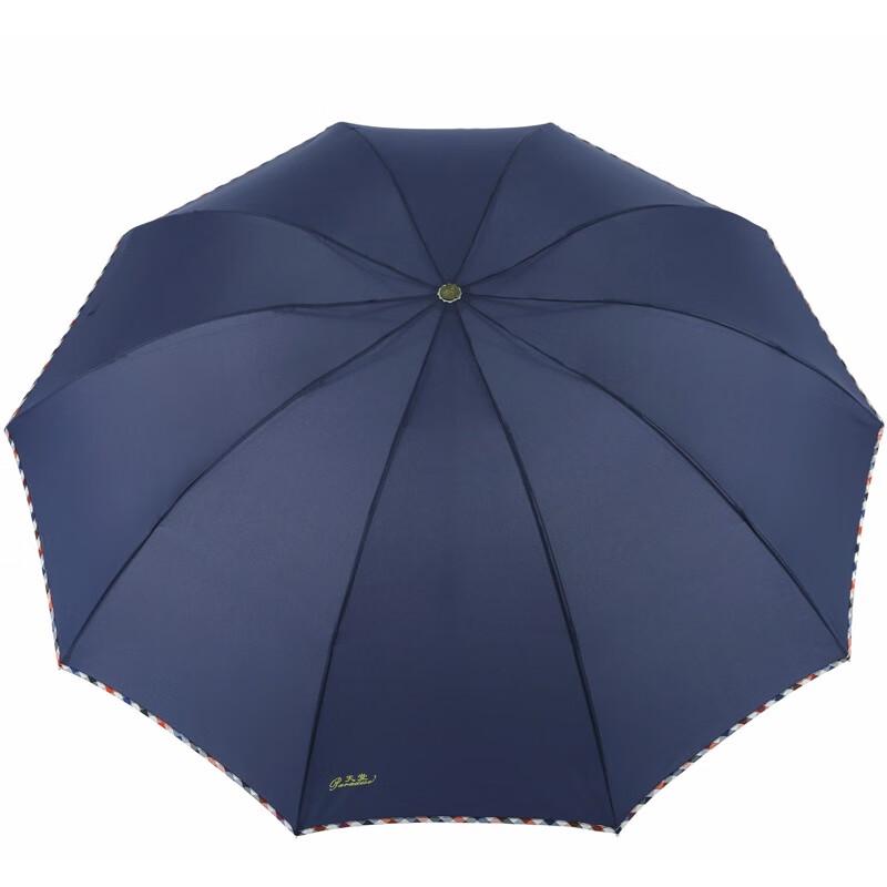 Увеличенный усиленный трехскладной зонт Paradise Umbrella от солнца/дождя, деловой