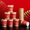 Penguin Group National Trend Year of the Horse Red Gold Foil Paper Cups
