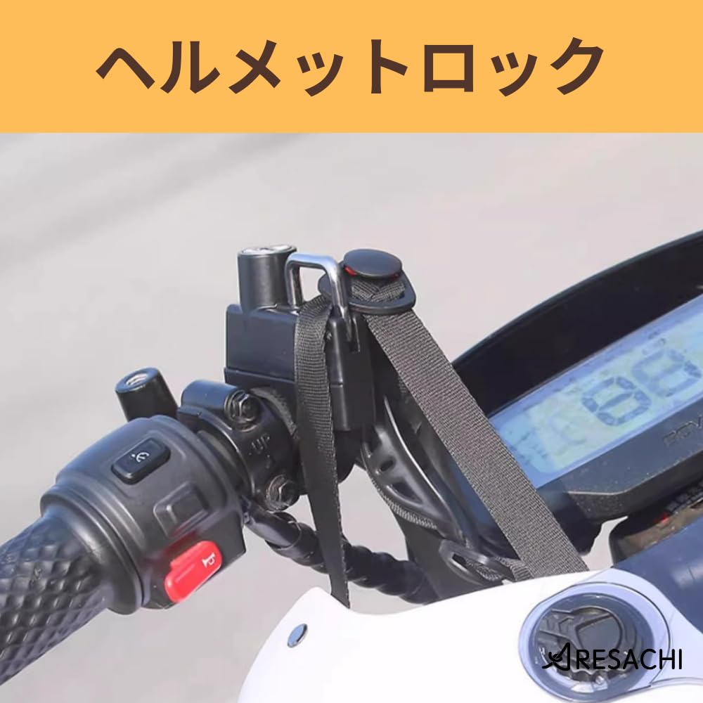 ARESACHI Шлем Замок для шлема с ключевым замком, Держатель для мотоцикла/велосипеда, Держатель, Противоугонный,