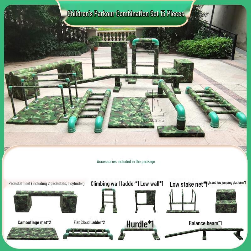 Детское уличное оборудование для паркура и полосы препятствий Xiaolang