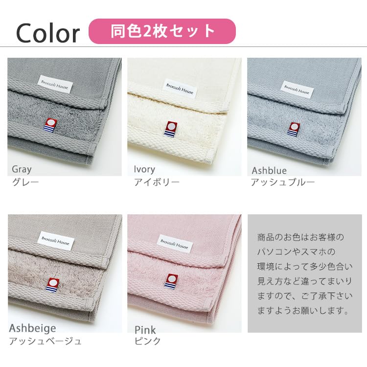 Полотенца-носовые платки из махровой ткани Imabari от Broccoli House, изготовленные из хлопка, & (Набор 3), 25x25см, Тонкий, Быстросохнущий, Впитывающий, Япония, 100% (Серый)