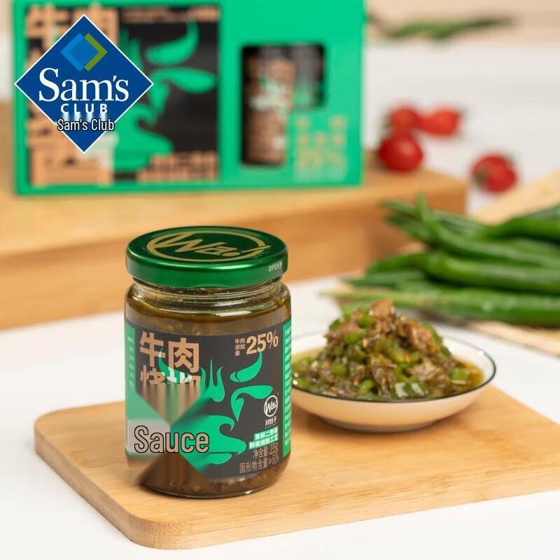 Sam Beef Chili Sauce