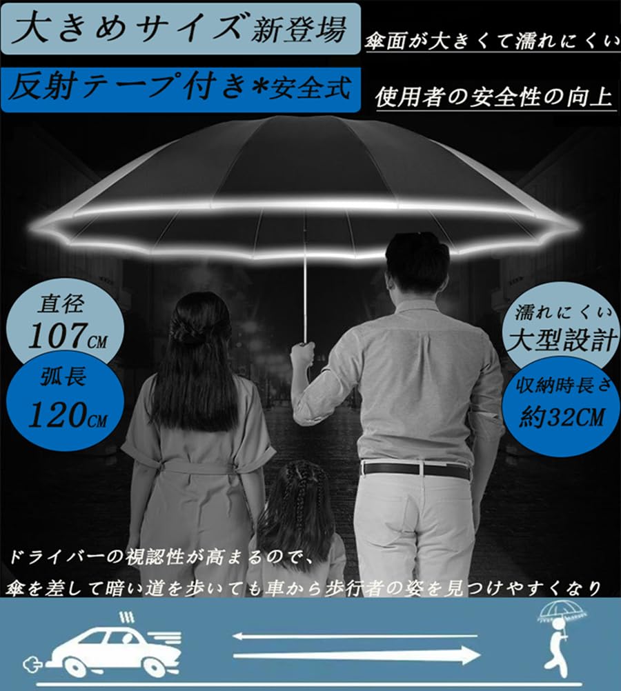 Складной автоматический складной складной поставляется со светоотражающим чехлом Super Water 10 Large Reverse для солнечного и дождливого УФ-зонта для сезона дождей Typhoon