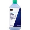 Japanese Pharmacopoeia Disinfectant Ethanol 500ml Medical Supplies Local Products Efficacy: Sterilization and Disinfection of Wound Surfaces Medical S