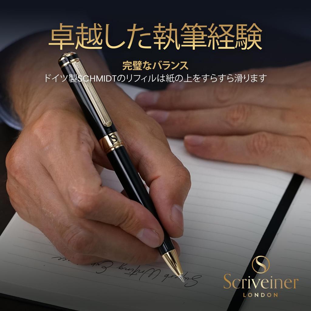 Scriveiner Ballpoint Finest 24K Gold Schmidt Black Лучшая шариковая ручка в подарок, идеальная для офиса, черная лаковая шариковая ручка, ручка, отделка, стержень, набор,
