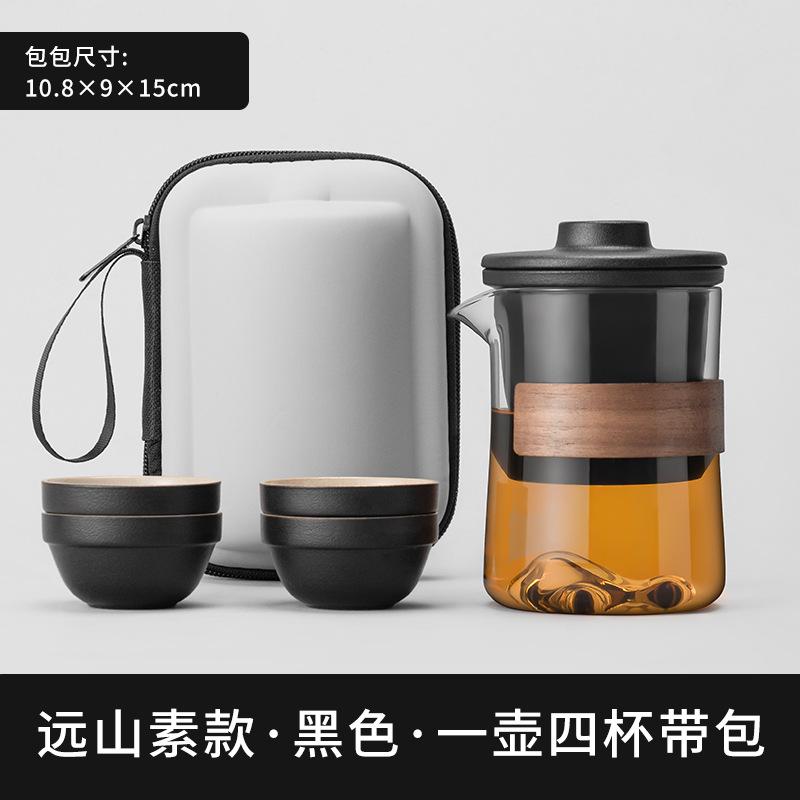 Meishi Glass Travel Tea Set Portable Kuaike Cup Personal Carry-on Bag Set Outdoor Kung Fu Teacup Tea Pot