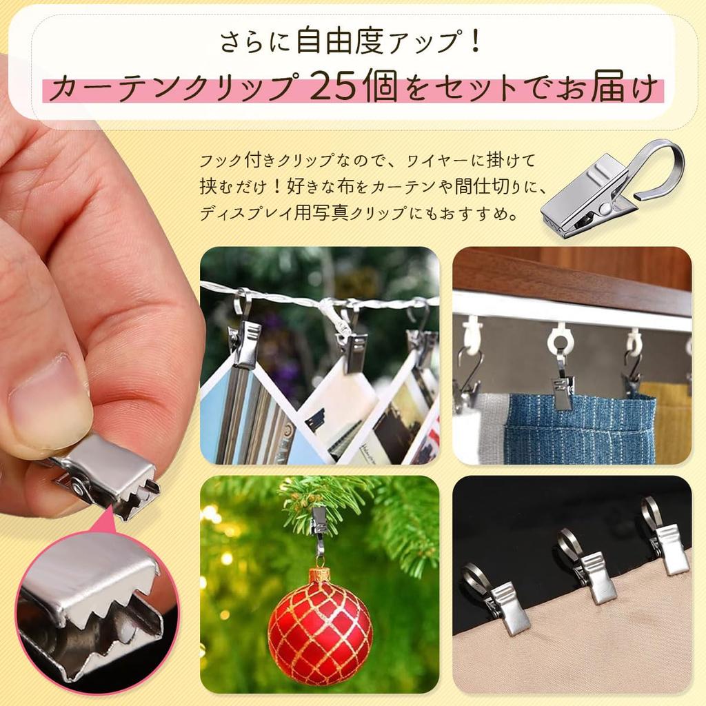 ЗДОРОВЫЙ Зажим для карниза Подвешивание на тросе 5 м Крючки и (с клипсами)