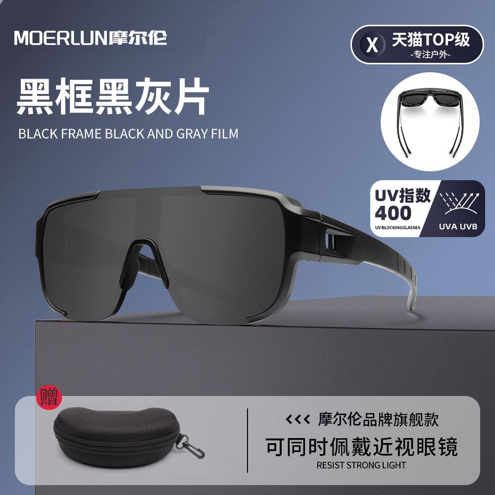 Mountaineering goggles, UV protection, men's and women's outdoor hiking, windproof sunglasses, climbing snowy mountains, and cycling glasses