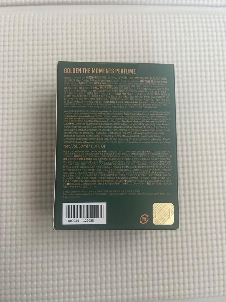 [USED] BTS jungkook GOLDEN exhibition perfume