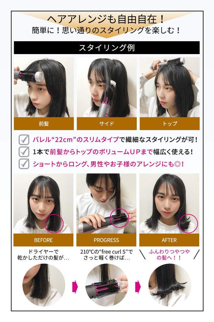 SS Shiny Беспроводной утюжок для волос, Free Curl S (Блестящий Темно-серый), Сверхлегкий, 146г, Макс. 210°C, Алмазно-керамическое покрытие