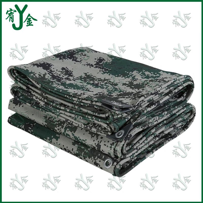 Youjin Digital Camouflage Waterproof Tarp