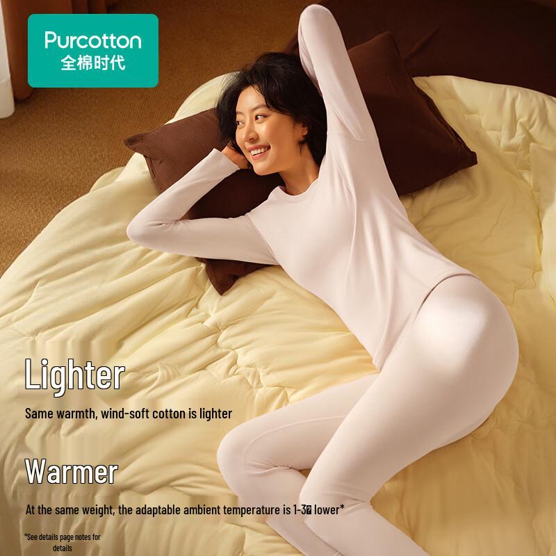 PurCotton Зимний термобельевой комплект для мужчин и женщин