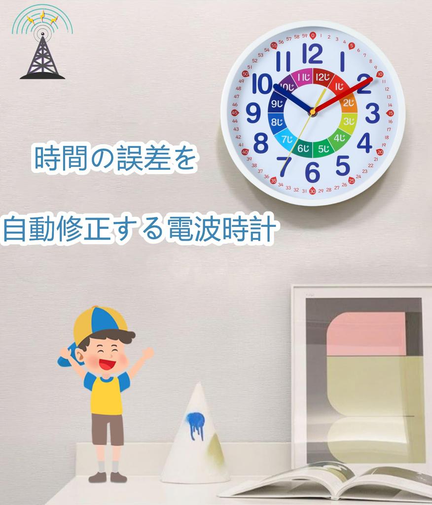 Nbdeal Образовательные настенные часы непрерывного второго диаметра с белым циферблатом и белой рамкой, часы, радиоуправляемые часы, стрелочные, тихие, 25 см, DB-887